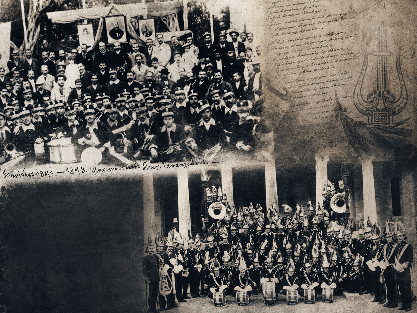 La société philharmonique de Mantzaros