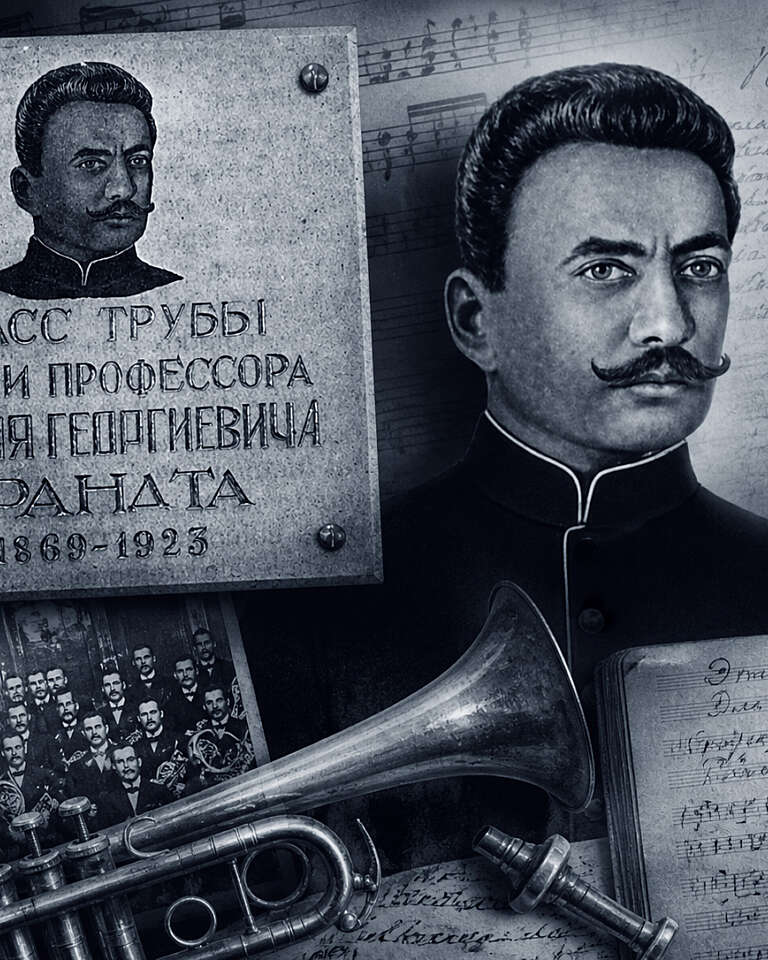 Vassily Gueorguievitch Brandt (1869–1923)