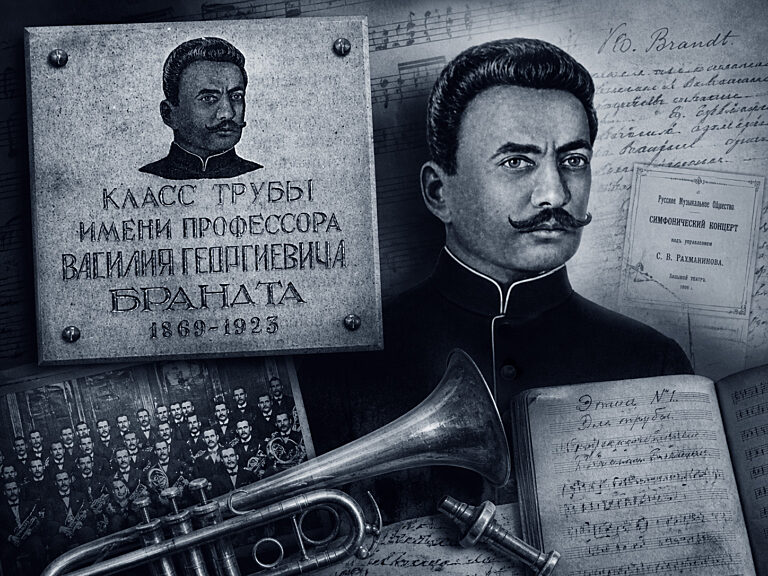 Vassily Gueorguievitch Brandt (1869–1923)
